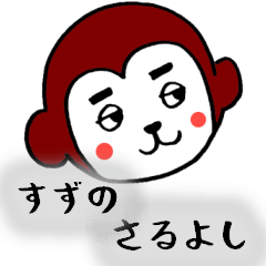 SUZU SARUYOSHI STICKER