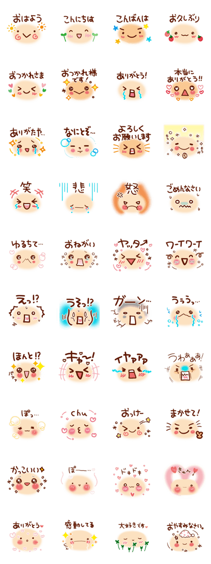 Handwriting face Sticker