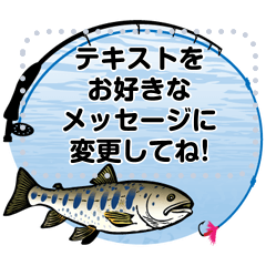 Message sticker for freshwater fish 1