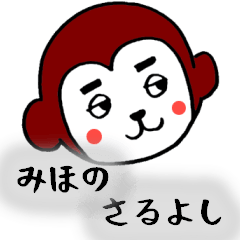 MIHO SARUYOSHI STICKER