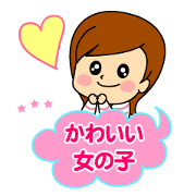 kawaii women