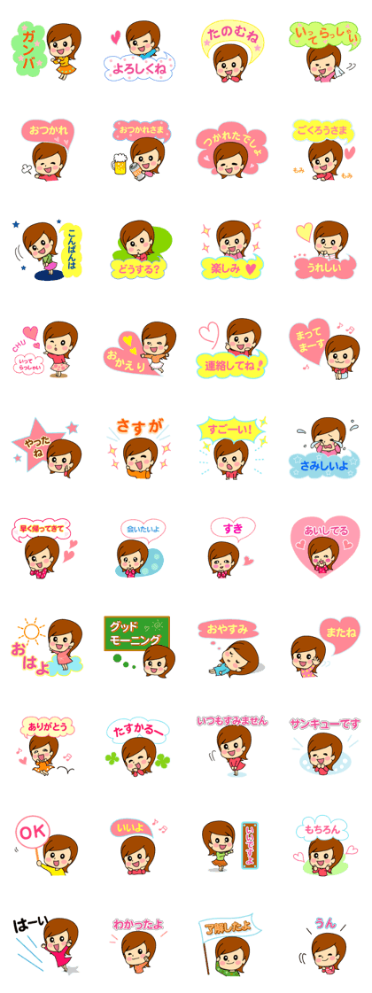 kawaii women