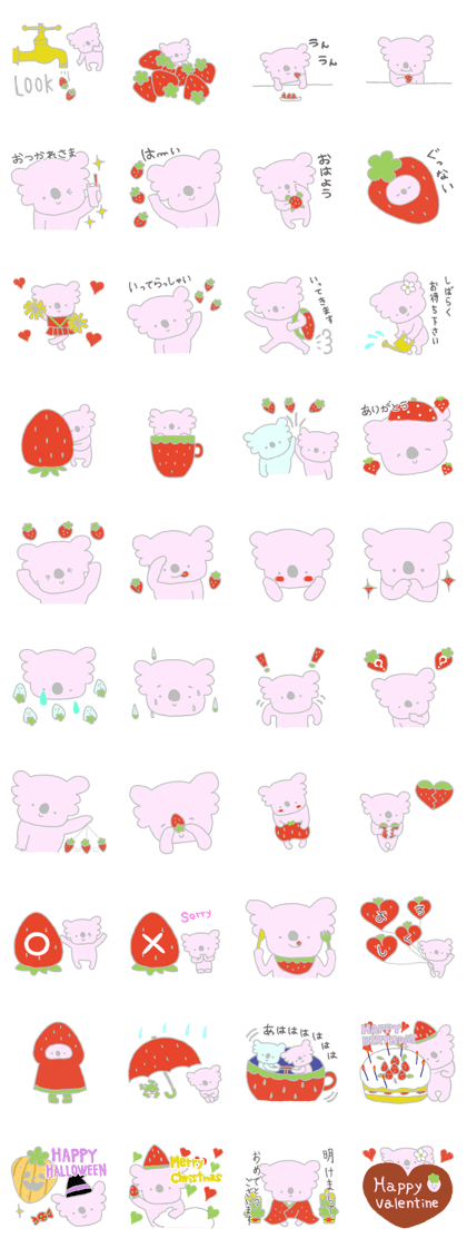 It is a koala leisurely 3 strawberry