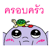 Miracle of elephant 2
