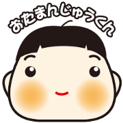 otamanjukun