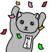 Nekotan stuffed-toy cat