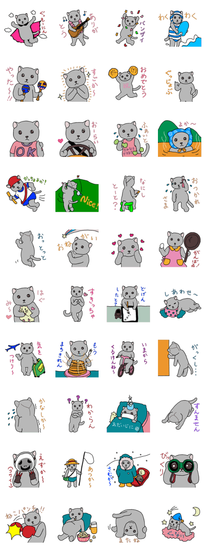 Nekotan stuffed-toy cat