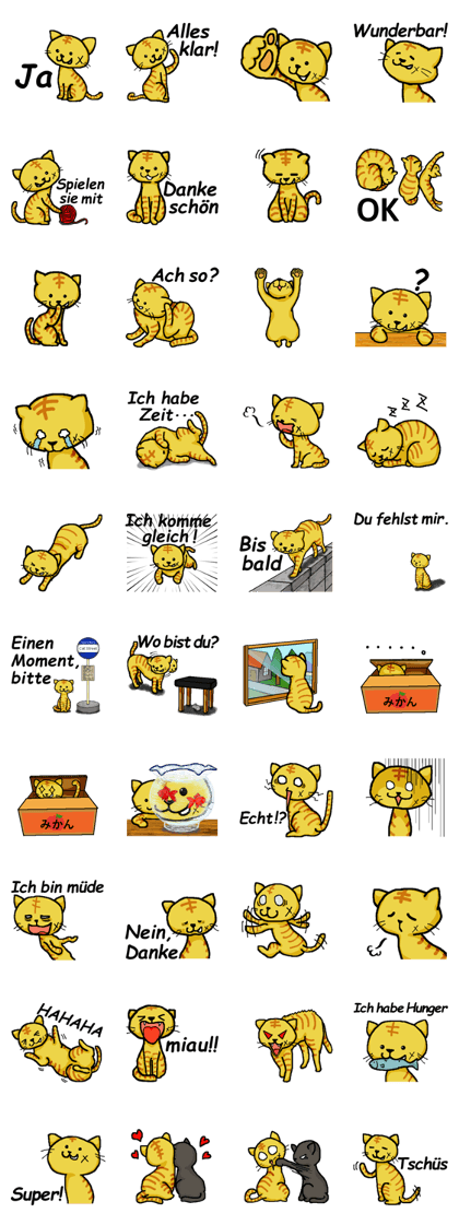 Cat Punch (German Ver.)