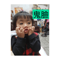 媛媛貼圖