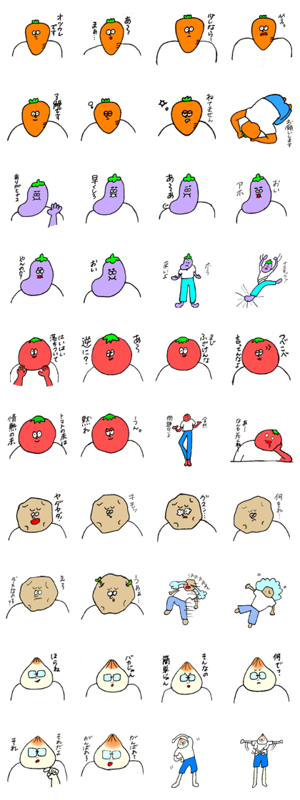 Vegetable peoples