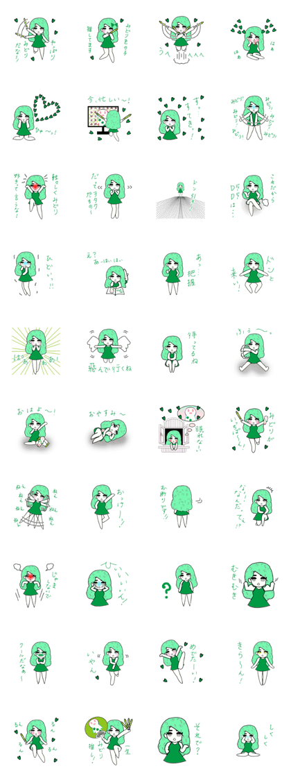 idol otaku-chan 3 -green-