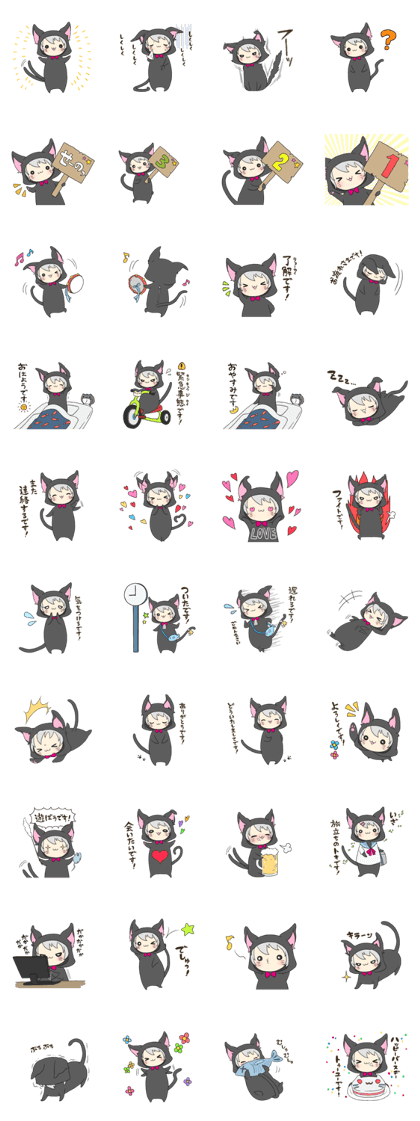 desco is very cute!!