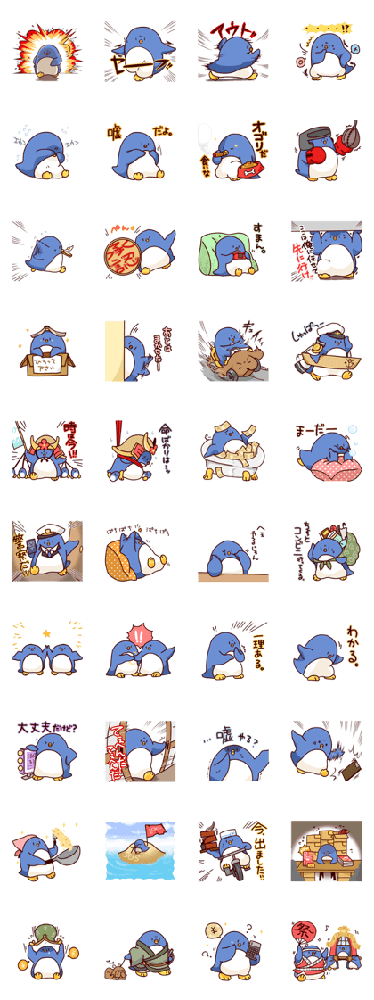 GESUPEN sticker2