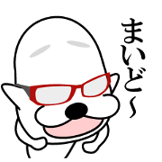 I am a Dog 3