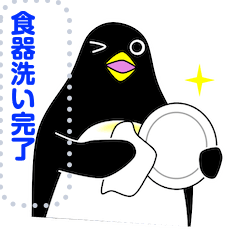 家事するペンギンのメッセージスタンプ