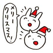 Happy Happy Happy Chrismas & New Year