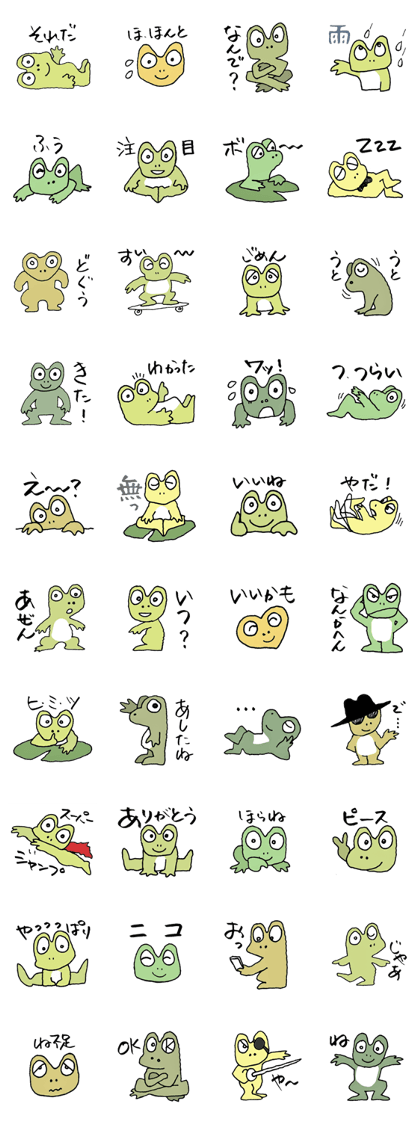 MAGICAL COLORFUL FROG