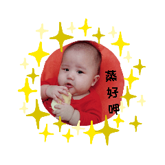 璽仔