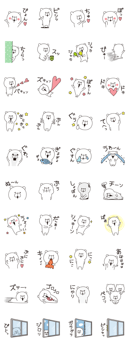 Sticker of a white bear.