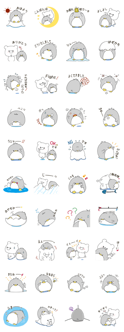 Sticker.penguin and bear