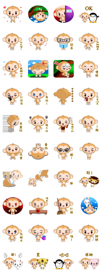 Monkey Weiwei (Everyday Life)