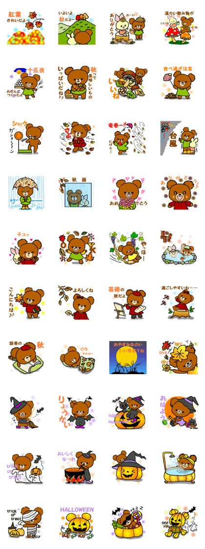 Autumn of a bear and Halloween sticker