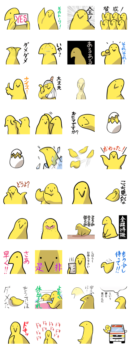 Low tension Bird Sticker