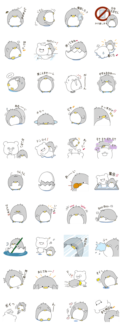 Sticker.penguin and bear2