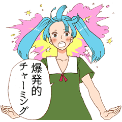 ポエム風台詞の女の子たち Line スタンプ Line Store