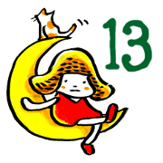 inuco 13