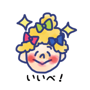 INAKAPPE KUMOKO