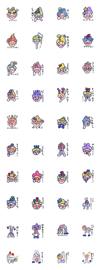 INAKAPPE KUMOKO