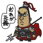Three Kingdoms(etc)Full Color