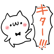 Slang NUKO
