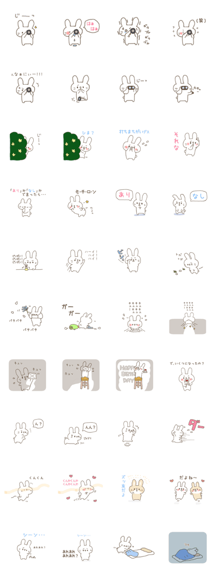 The rabbit is looking.
