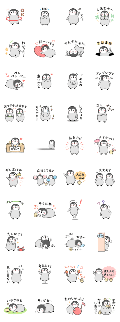 Emperor penguin brothers 3