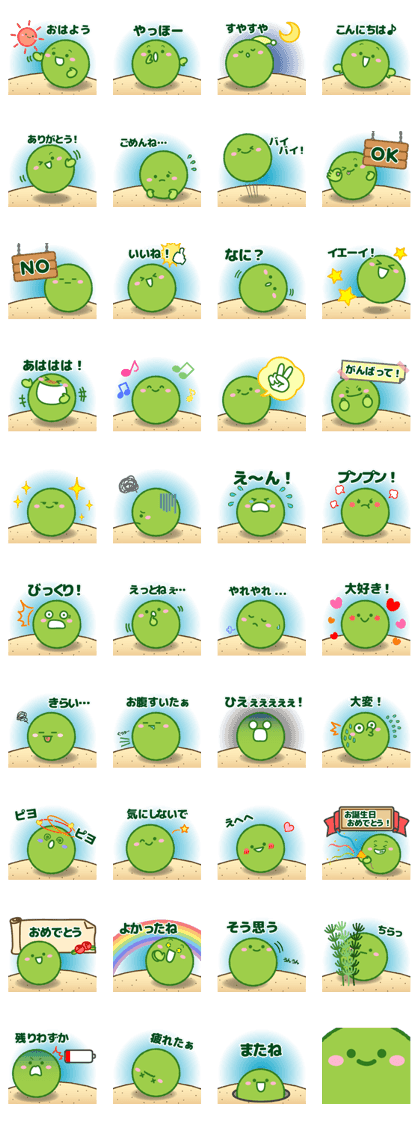 KOROKORO MARIMO(Japanese)