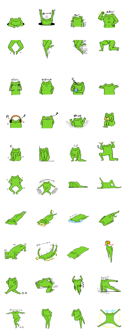 Frog Takashi -kun 3