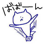 nya-kichi(after that)