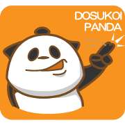 DOSUKOI PANDA2