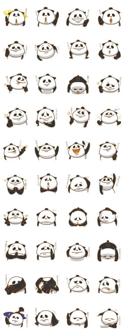 DOSUKOI PANDA2