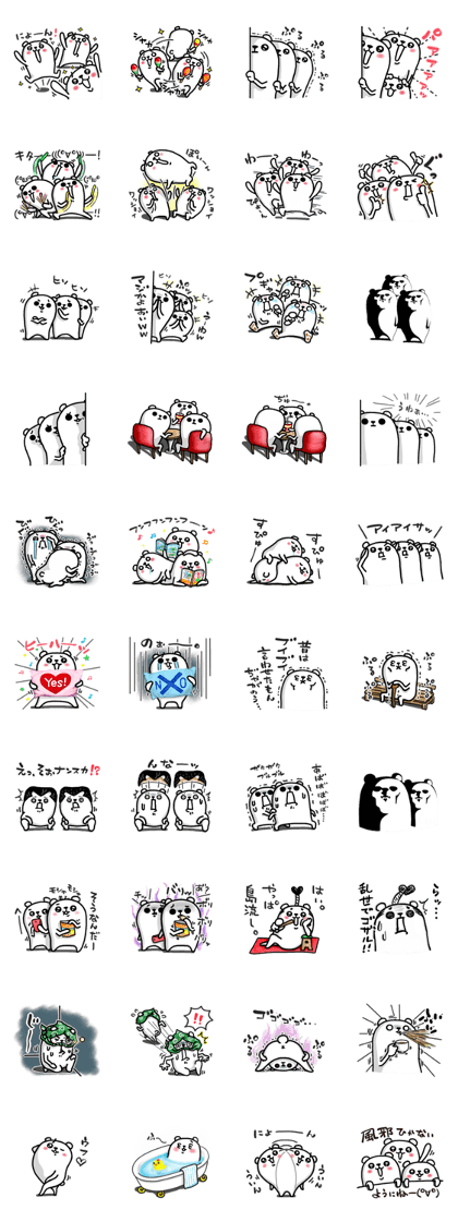 Purukuma sticker 5