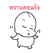 COCOBE : (Thailand)Part06.07