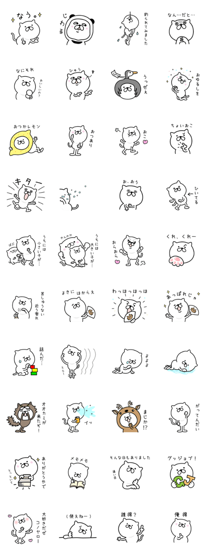Pretty kitten Sticker 5