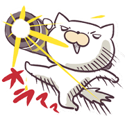 UZANEKO!