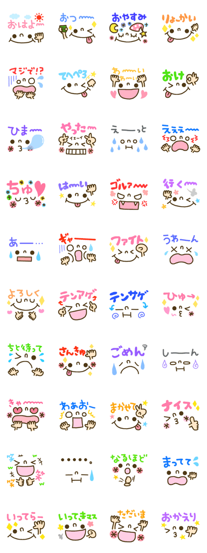 Cute emoticons. Everyday Hen 2
