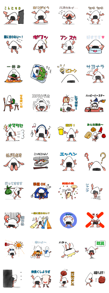 NIGIRIMEN