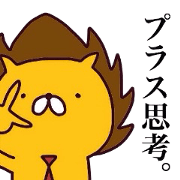 Elitist Lion