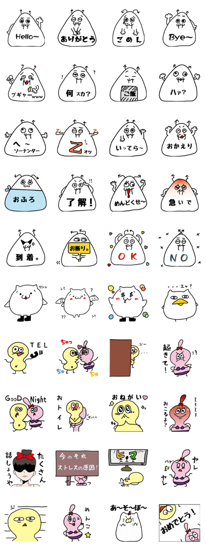It is not a ONIGIRI