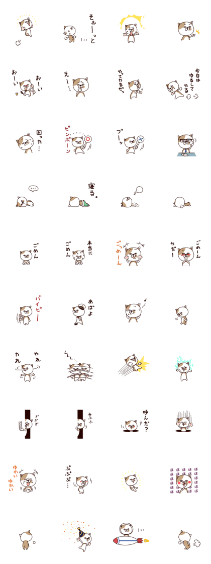 Round cat stickers